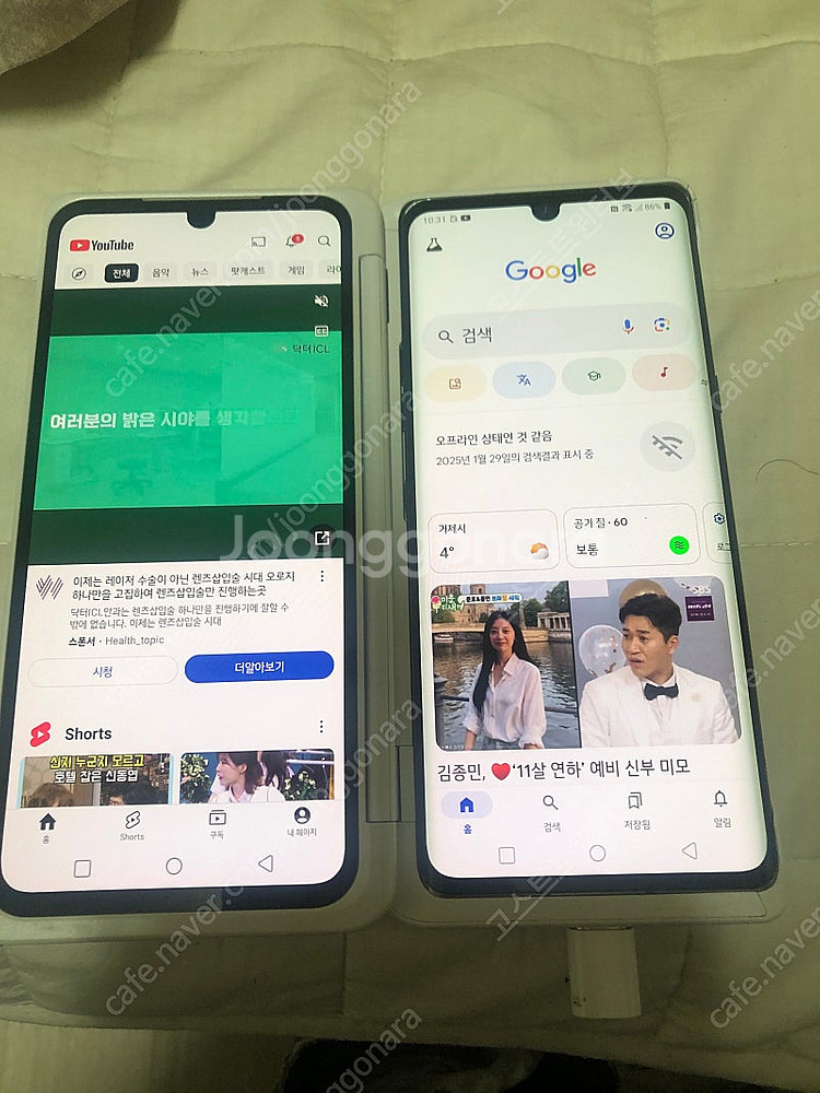 lg벨벳+듀얼스크린 포함--0