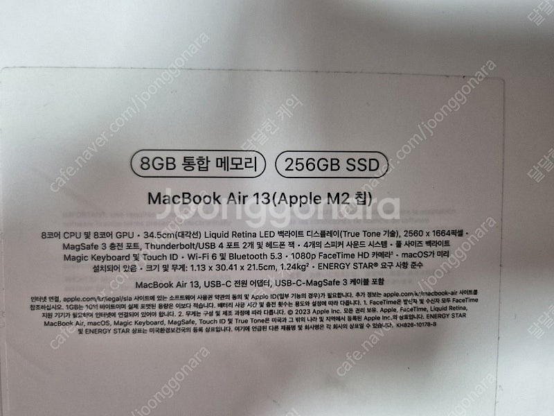 맥북에어 M2, 256GB, 배터리 99퍼--0