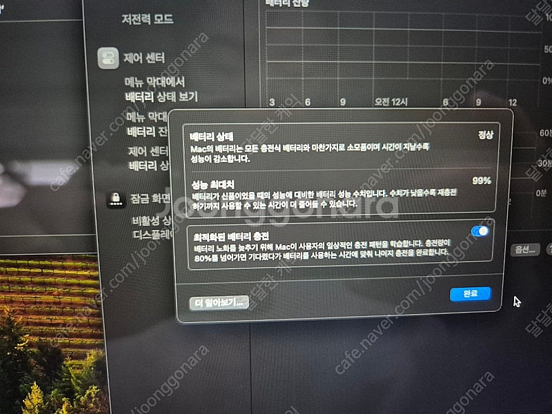 맥북에어 M2, 256GB, 배터리 99퍼--5