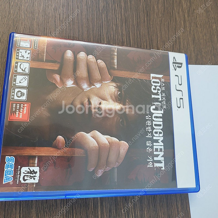 [ps4,ps5] 피파22, 와룡, 용과같이7, 저지아...--8