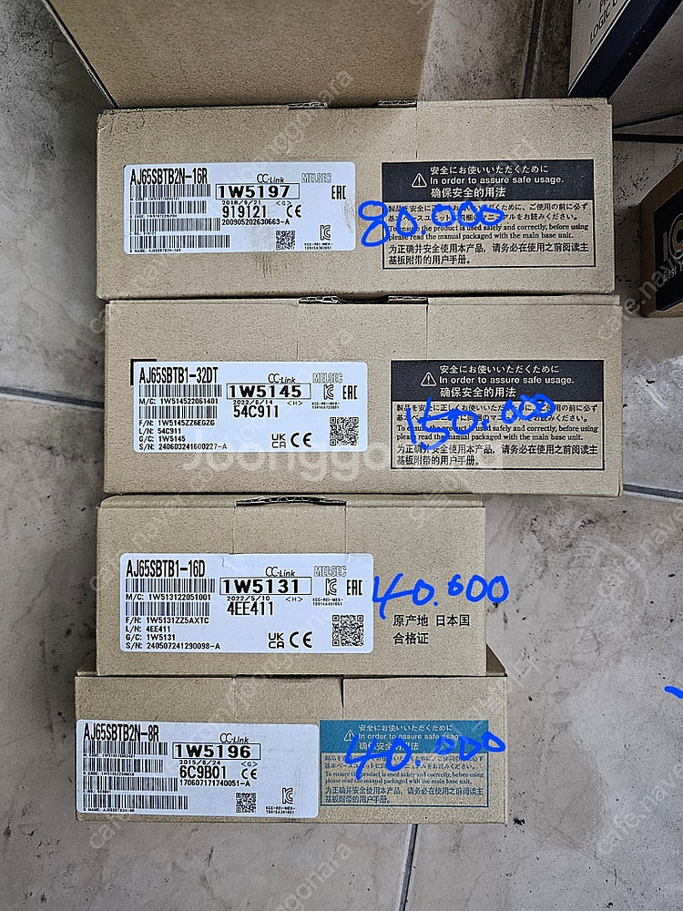 미쓰비씨 plc 각종모듈 팝니다 AJ65SBTS2N-1...--1
