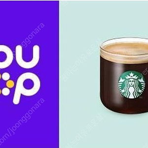 스타벅스 아메리카노. 아이스 아메리카노