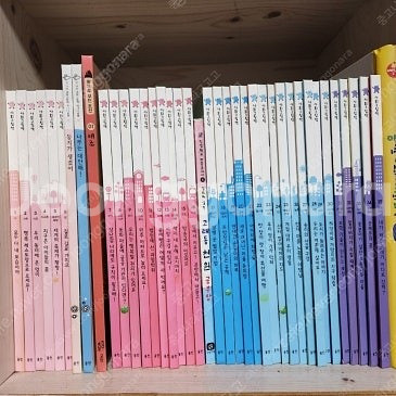 웅진사회그림책 36권 2만원--0