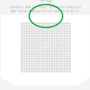 YB 윤도현 콘서트 <3.1토> 맨앞 0~10번대 1~2연석. 최고명당.