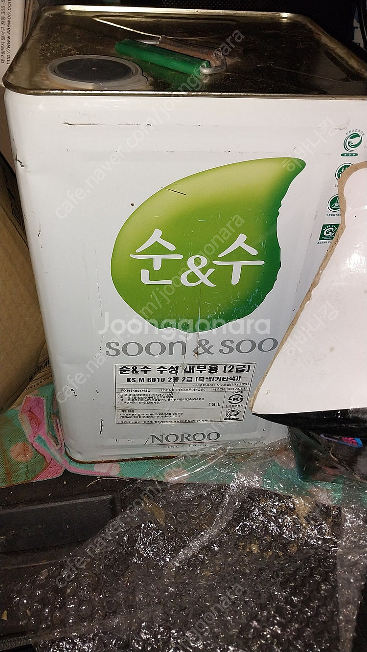 [서울] 만원 무광검정색 노루페인트 순수 친환경 수성내...--1
