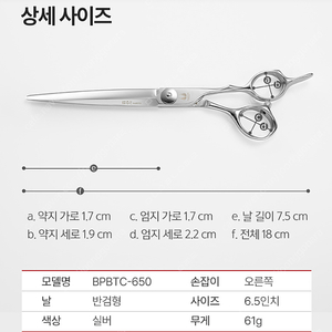 하루토 장가위 , 틴닝 일괄판매