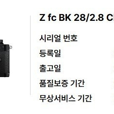 니콘 z28se / z40se 렌즈 판매합니다.