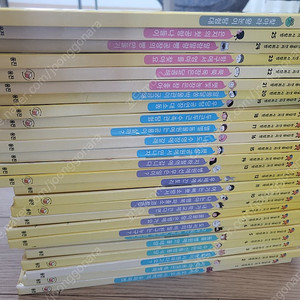 웅진 사회탐방 한걸음