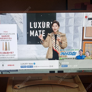 LG 32인치 화이트