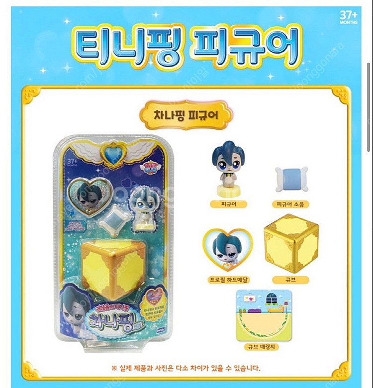 티니핑 차나핑 피규어 [새상품]--0