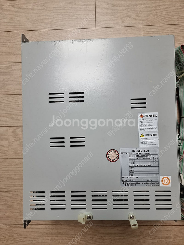 MC-550 MCU 컨트롤--1