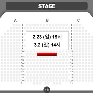 [김준수회차] 일요일 알라딘 VIP석 1층 B구역 11열 2연석 양도