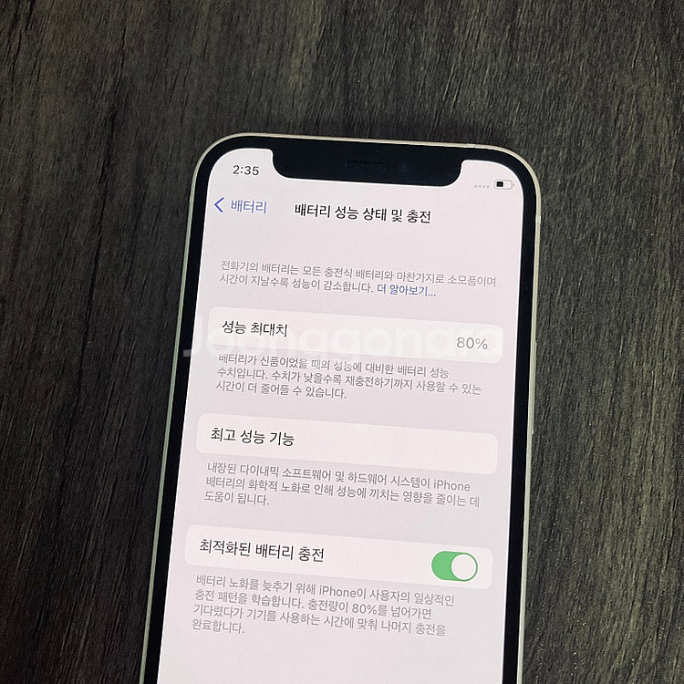 자급제 아이폰12미니 화이트 64기가 액정S급! 매우깨...--5