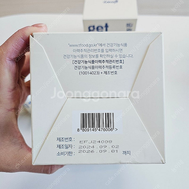 바이너랩 글로이&글로시--1