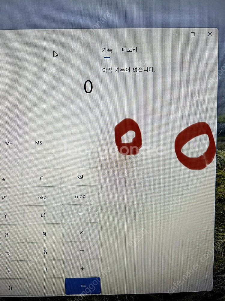 24인치 모니터. 알파스캔 AOC 2477 IPS 무결...--9