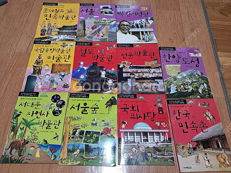 주니어김영사 신나는 교과연계 체험학습 11권--0
