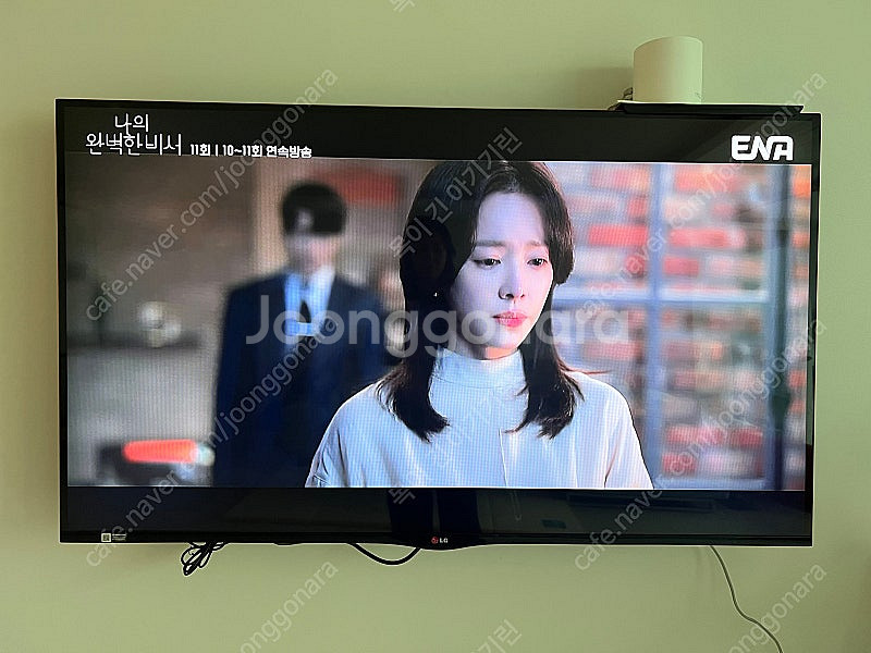 LG TV 55인치--5