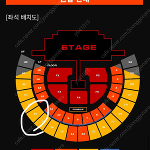 2NE1 콘서트 4/12 토요일 2층 s석 38구역 단석 양도합니다️