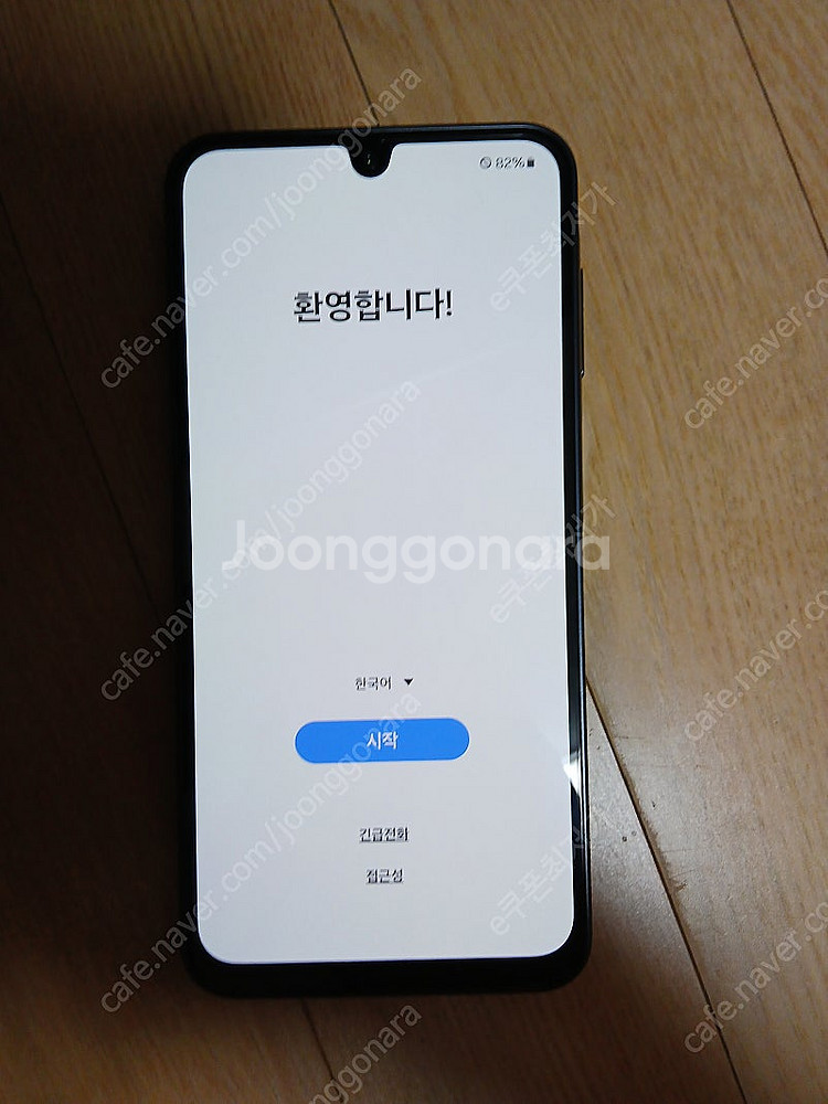 갤럭시 A16 블랙 공기계 풀박스 케이스 필름포함 S급...--1