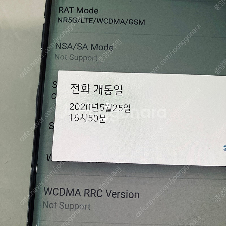 LG G9 벨벳 블랙 128기가 무잔상! 10만원 판매...--4