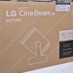 LG 시네빔 PU700R 프로젝터 48만원에 판매합니다.