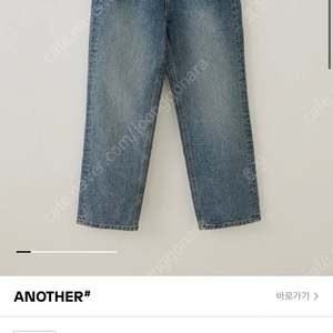 타낫 Ports denim pants 판매