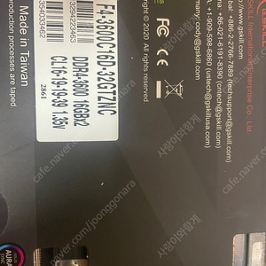 ddr4 지스킬 트라이던트z 네오 cl16 3600클럭 32기가킷