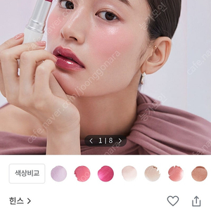 힌스 트루 디멘션 레디언스 밤(2027.09.19.)