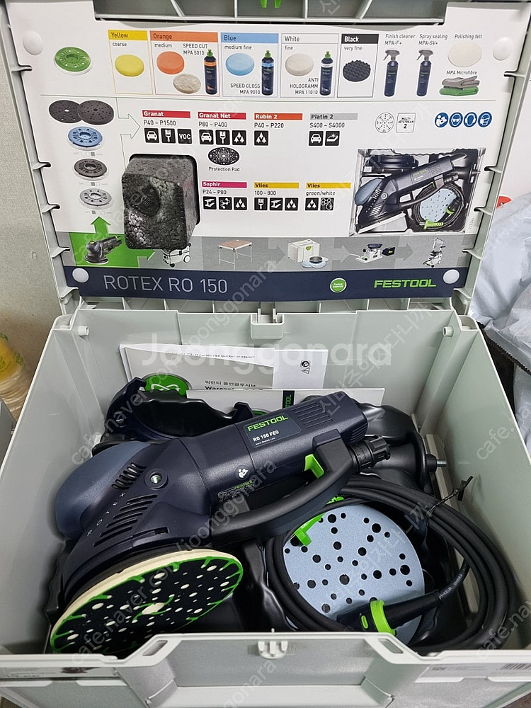 페스툴 다기능 샌더 ro 150 feq--2