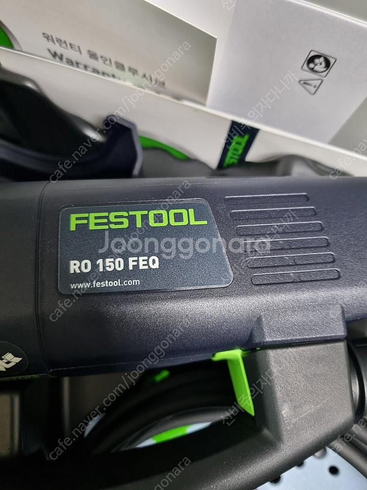 페스툴 다기능 샌더 ro 150 feq--3