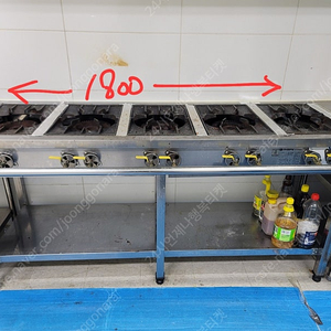 업소용 간택기 화구 5구 가스레인지 [판매완료]