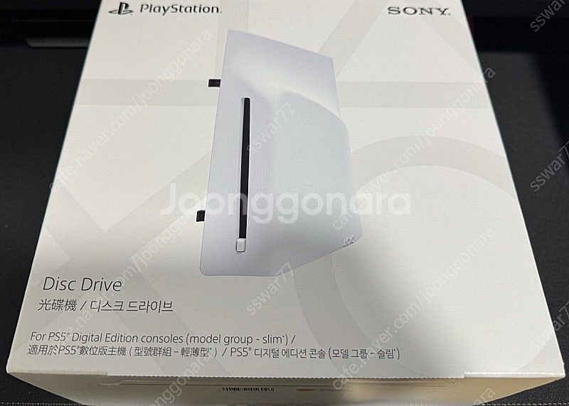Ps5 디스크 드라이브--0