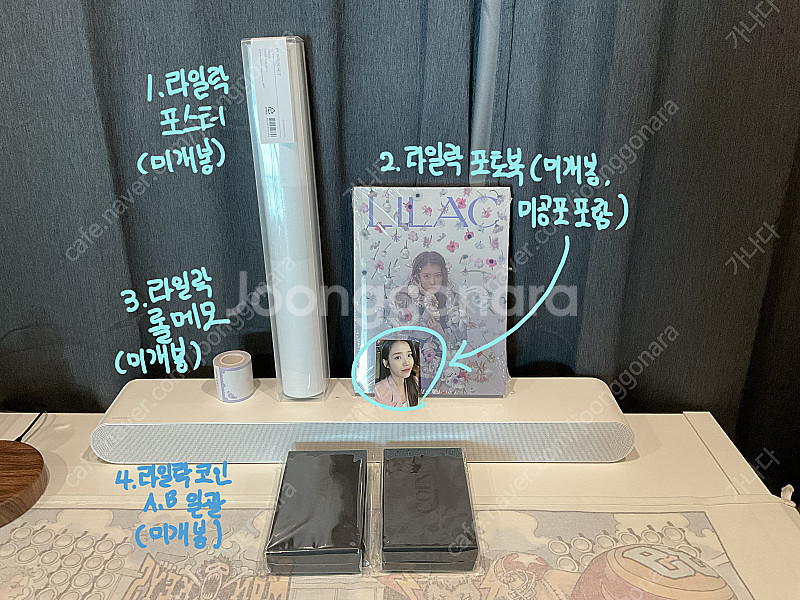 아이유 공식 굿즈 판매(시즌그리팅, LP, 음파반지등)--1
