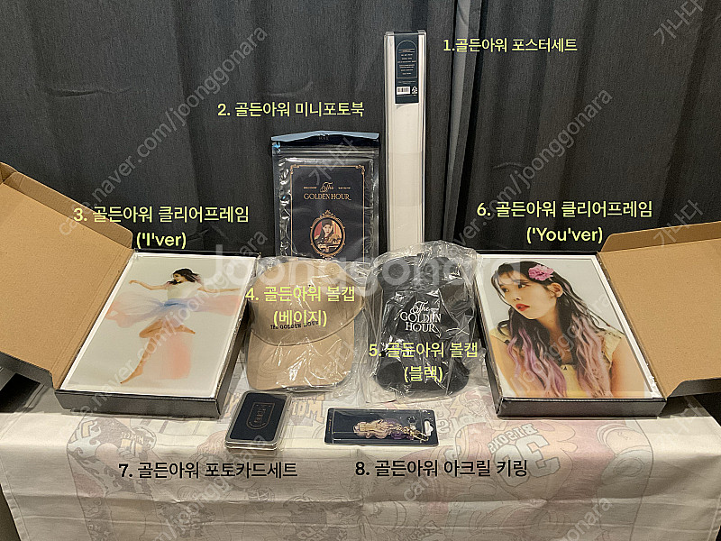 아이유 공식 굿즈 판매(시즌그리팅, LP, 음파반지등)--2
