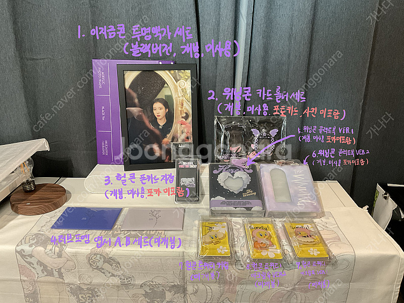 아이유 공식 굿즈 판매(시즌그리팅, LP, 음파반지등)--3