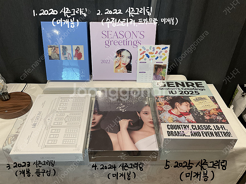 아이유 공식 굿즈 판매(시즌그리팅, LP, 음파반지등)--4