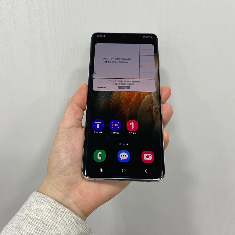 56490 갤럭시S21울트라 실버 256GB 부산 중고...--0