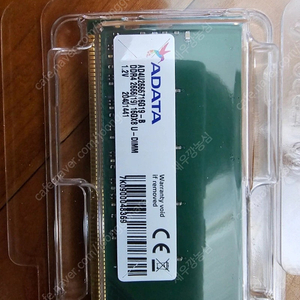 ADATA DDR4 16G 2666 × 4 (64기가)팝니다. 택포 9만