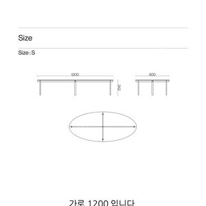 비아인키노 클리어 오발 테이블 유리테이블 거실테이블 상태좋아요