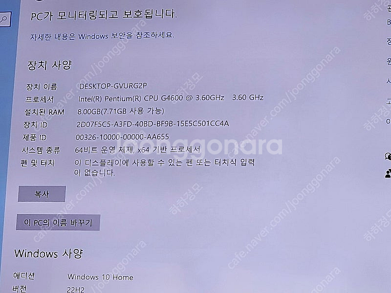 deskmini110 팝니다--6