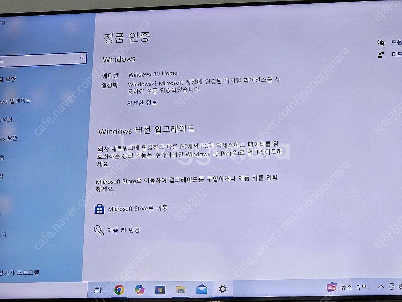 deskmini110 팝니다--7