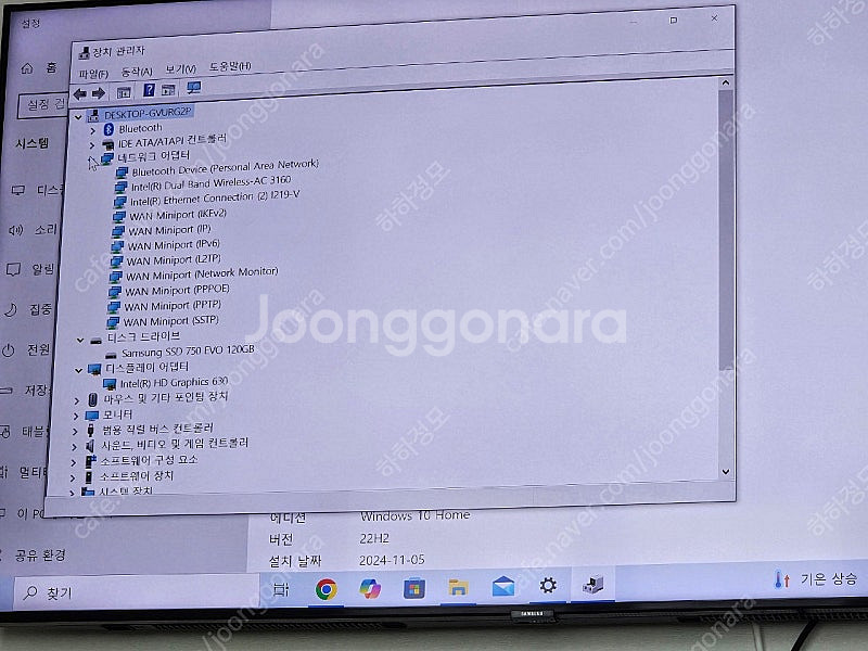 deskmini110 팝니다--8