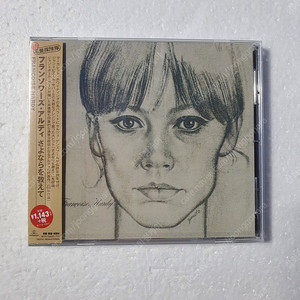 프랑스와즈아르디 Francoise Hardy Comment Te Dire Adieu  CD 새상품