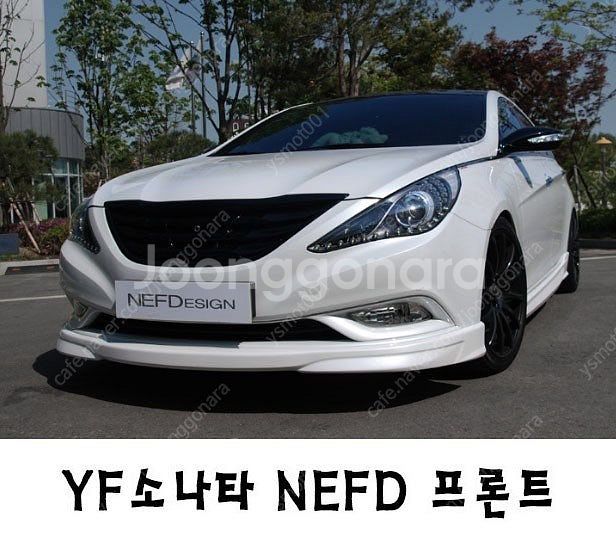 에어댐(바디킷) 판매--3