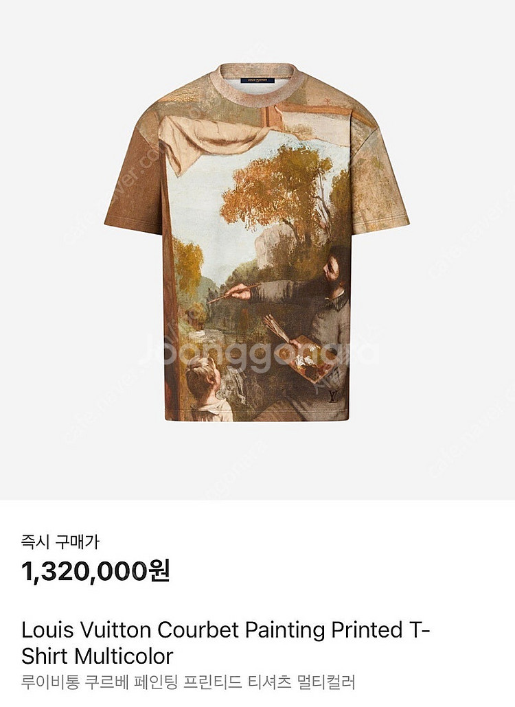 백화점판 / 루이비통 쿠르베 페인팅 티셔츠 xxl 판매...--0