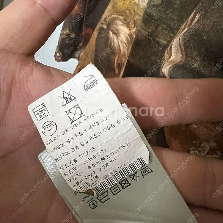 백화점판 / 루이비통 쿠르베 페인팅 티셔츠 xxl 판매...--5
