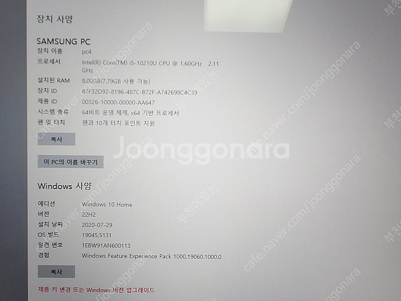삼성전자 갤럭시북 플렉스 알파 NT750QCR-A58A...--4