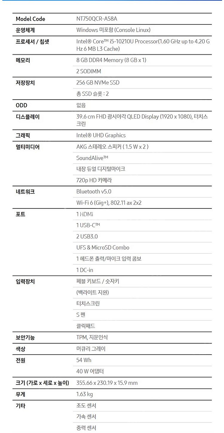 삼성전자 갤럭시북 플렉스 알파 NT750QCR-A58A...--0