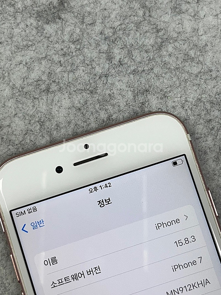 (자급제) 아이폰7 로즈골드 32G 배터리 100% 미...--4