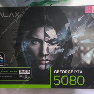 갤럭시 RTX5080 OC 16G /컬러풀RTX5080화이트 팝니다